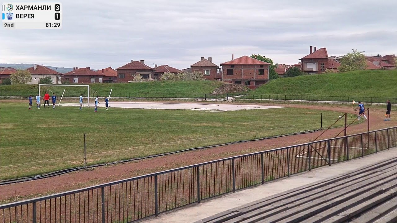 U14 ФК Харманли 3:1 ФК Верея