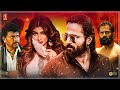 Tihar Tamil Full Movie | Unni Mukundan