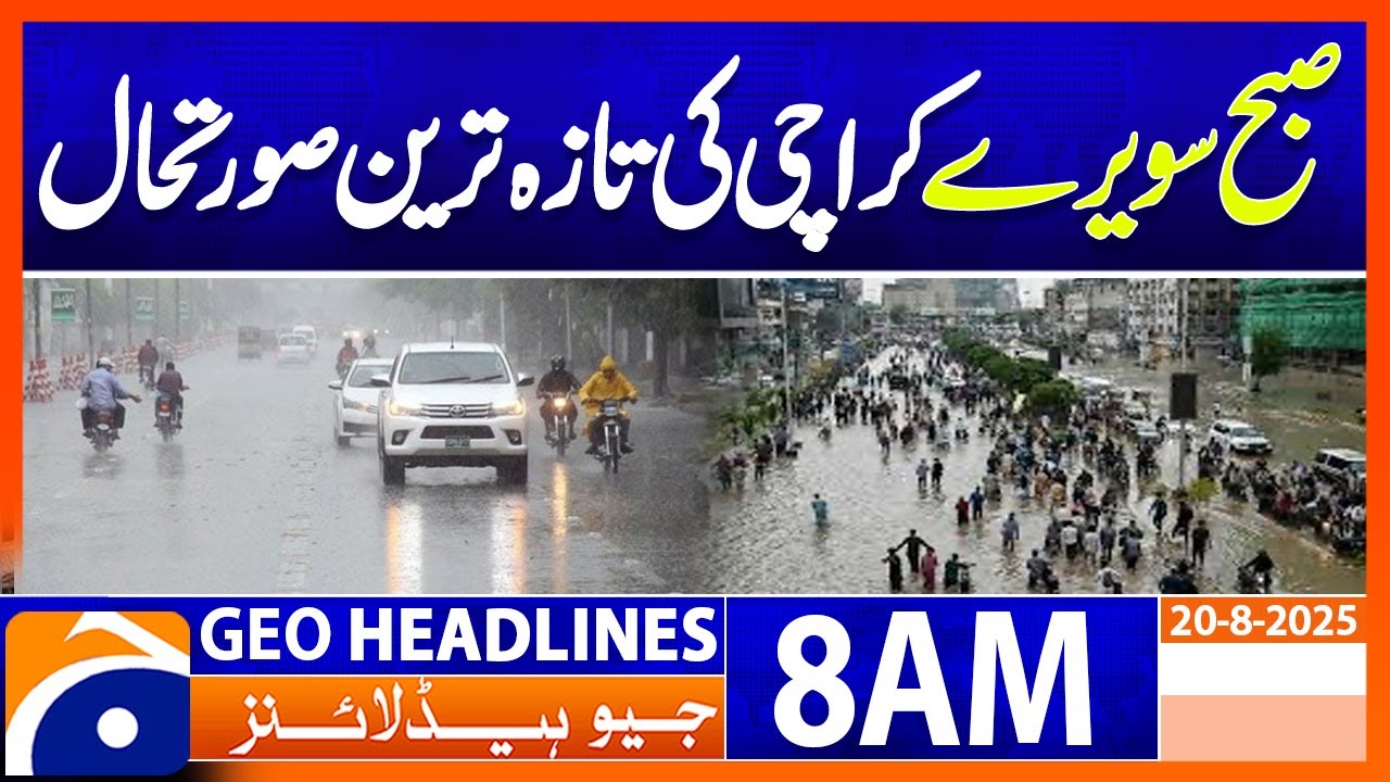 𝐊𝐚𝐫𝐚𝐜𝐡𝐢 𝐄𝐦𝐞𝐫𝐠𝐞𝐧𝐜𝐲 𝐀𝐥𝐞𝐫𝐭: Early morning Latest Situation | Geo News 8AM Headlines | 20 August 2025