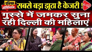 Public Opinion: People Of Delhi Share Their Thoughts On Kejriwal’s Role In Liquor Scam | Capital TV