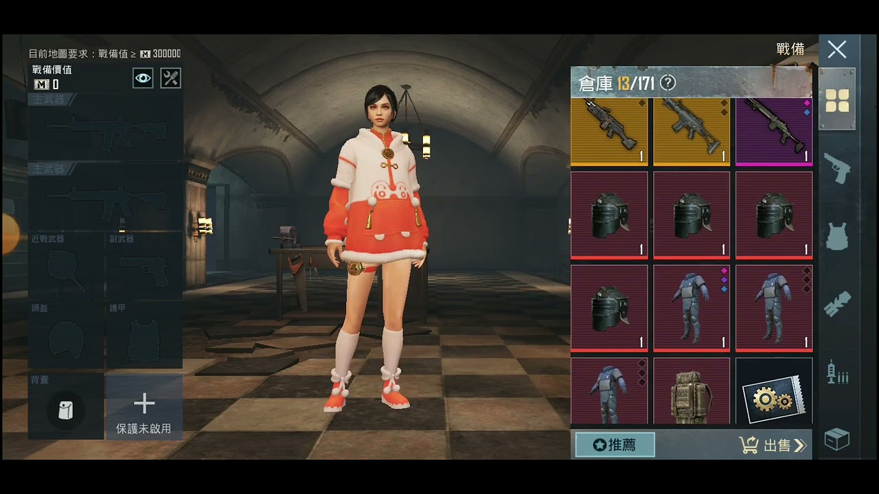 地鐵賽季完了，賣了所有東西去抽金槍禮包。