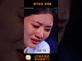 《代妹和亲后,驸马急疯了》