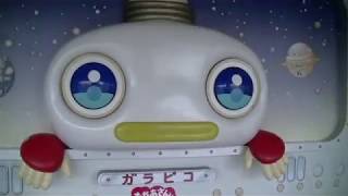 NHKおかあさんといっしょ（チョロミー、ガラピコ、ムームー）