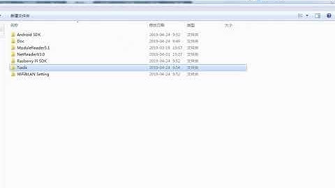 SYSIoT RFID Manufacturer UHF SDK Overview