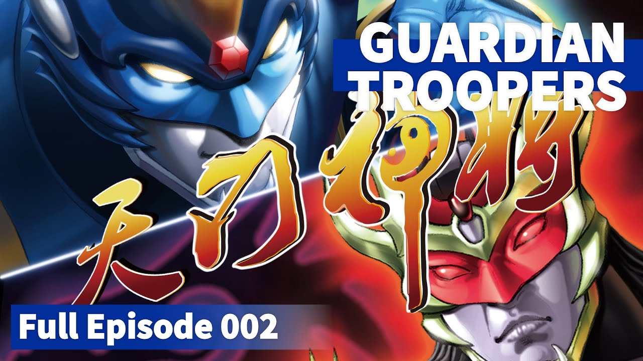 EP002|天门神将|天门神将(下)|秦荆出场|动画片| Guardian Troopers South Sect| Episode 2 ...