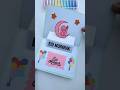 EID Mubarak Card Ideas Paper Craft Gift Card Diy Artandcraft Craft Eidi