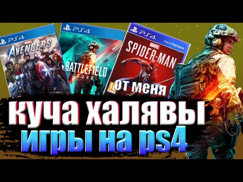 Видео: Сегодня, пять лет назад, Sony признала отличный взлом PSN