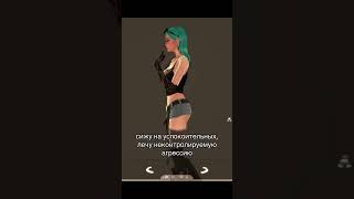 капец монитору | тгк: anaryia | #fypシ #sims4 #sims4cas #sims4cc #симс4 #симс