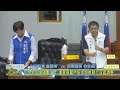 20260521 金針山爭議數十年 議員翁麗吟盼加快推動行政區調整