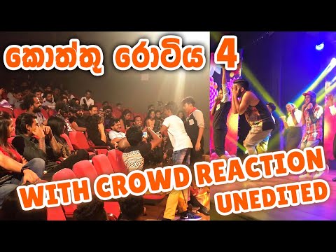 KOTTU ROTIYA 4 with Crowd REACTION ~ UNEDITED | කොත්තු රොටිය 4 🤣 RaMoD with COOL STEPS | WASTHI