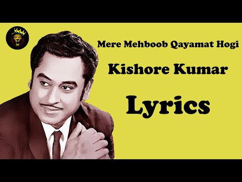 mere mehboob qayamat hogi sanam kishore kumar mere mehboob qayamat hogi sanam kishore kumar