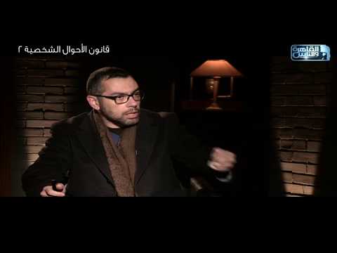 النائب محمد فؤاد إزاي تنشأ علاقة بين الأب والطفل في 3 ساعات رؤية كل أسبوع