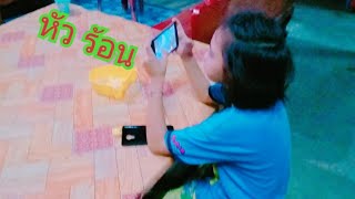 เเกลงนองเลน Rov Tee Usa