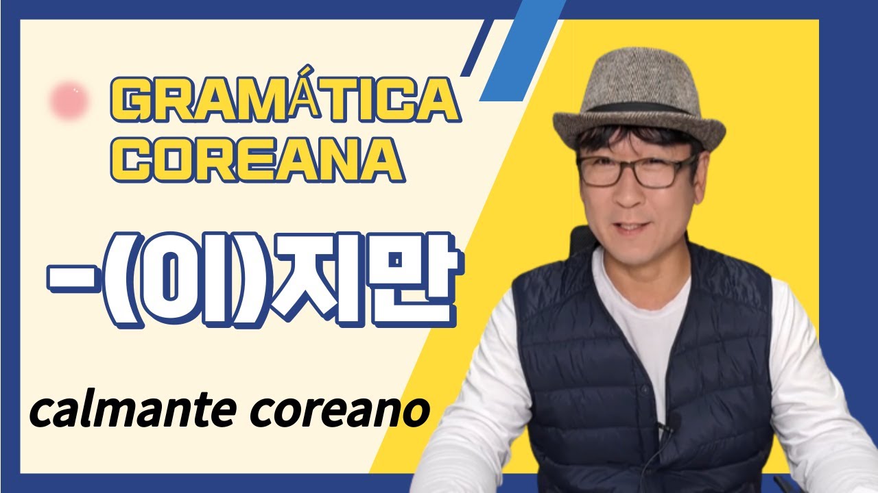 GRAMÁTICA COREANA 