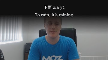 Chinese Word: 下雨 xià yǔ -- to rain, it