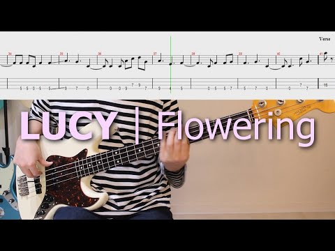 개화 Flowering (베이스) - LUCY