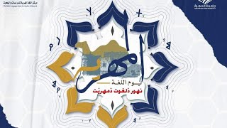 رقص مهري