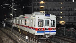 【 全廃形式 2014年1月収録 】 京成3300形 3327~3328 走行音入 車内風景 || 抵抗制御 TD駆動 東洋製主電動機搭載車