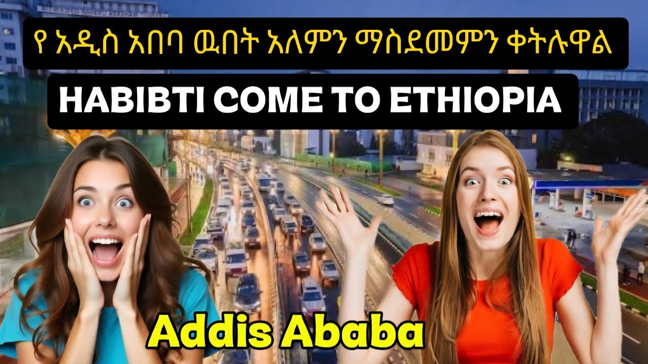 Addis ababa Ethiopia 😯