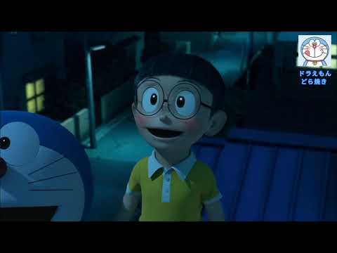 ひまわりの約束 泰基 博 STAND BY ME ドラえもん 主題歌 