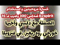 الصفقة مع دلسي وأخيها خورخي رودريغيز في فنزويلا..وخسارة مروحيتين أمريكيتين وتراجع بي 2سبريت بالهجوم