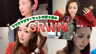 【GRWM】6ヶ月のベビを見ながらバタバタな準備