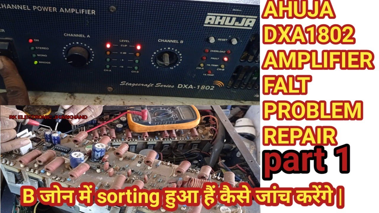 Ahuja 1802 amplifier repair Ahuja dxa1802 amplifier repair ahuja