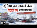 World Highest Petrol Pump EP 7 | Spiti Road Trip By MS Vlogger 2022