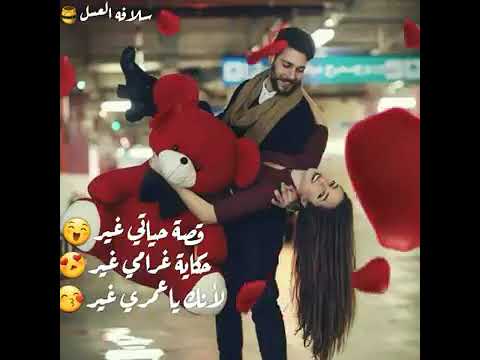 بنمسي على الحلوين