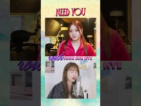 쏠(SOLE) X 성시경(SUNG <strong>SI</strong> KYUNG) - &amp;#<strong>39</strong>;Need you (with 윤은혜)&amp;#<strong>39</strong>; 🐥🎤