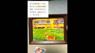 国内唯一一条有前途的途径#创业 #animals #在家赚钱 #宠物 #创业