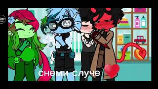 Без Лучше Они Злые