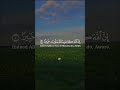 واتبع ما يوحى اليك من ربك 