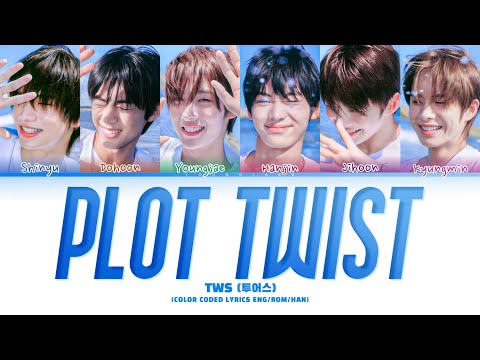 TWS (투어스) 'plot twist (첫 만남은 계획대로 되지 않아)' Lyrics (Color Coded Lyrics)
