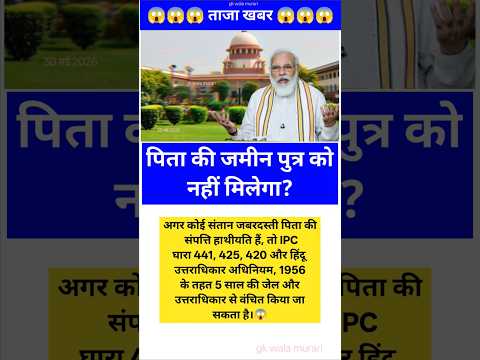 Ias interview questions 📚✍🏻 #upsc #iasinterview #ssc #cgl #like #share #subscribe #news #gold #viral