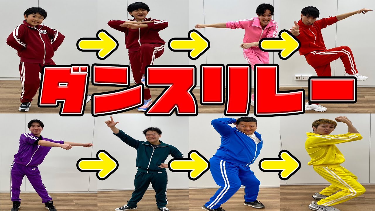 【コラボ】年末恒例？HIMAWARIちゃんねるとダンスリレーやったら難易度高すぎたｗｗｗｗｗｗ【ごち俺】