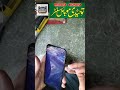 itel vision 1pro l6502 hard reset screen lock remove All data delete without PC. 🔧