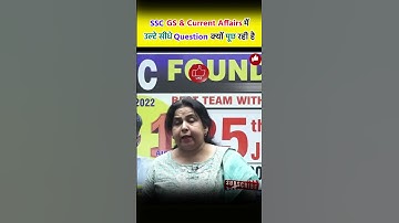 SSC GS और Current Affairs में उलटे सीधे Questions क्यो पूछ रही हैं Neetu Singh Mam SSC CGL 2023/2024