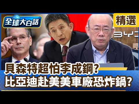 Liang's Top Picks 3