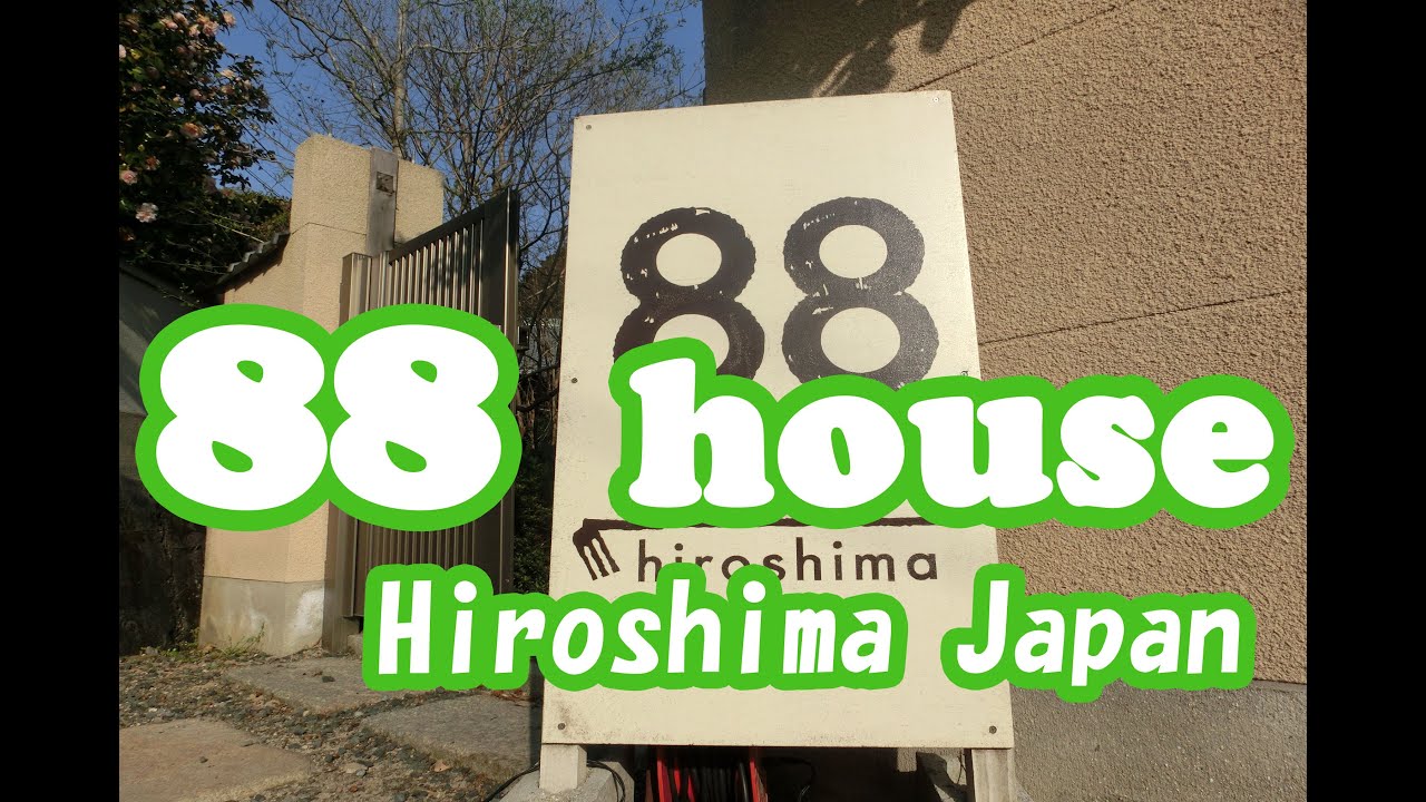 Hiroshima's Retro Japanese Guesthouse Stay in the Country-Side Experience Guesthouse in Japan Moopon