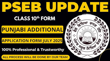 PSEB 10TH PUNJABI ADDITIONAL JULY 2025 EXAM APPLICATION FORM AVAILABLE NOW | PSEB PUNJABI ADDITIONAL