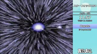 スターフォックス64 #1サムネイル