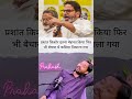 प्रशांत किशोर मेहनत आदमी #khansir #education #motivational #viral #video #prashantkishor #ytshorts