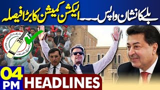 Dunya News Headlines 04:00 PM | Good News For PTI | ECP Big Order | PTI Bat Symbol | 30 April 2024