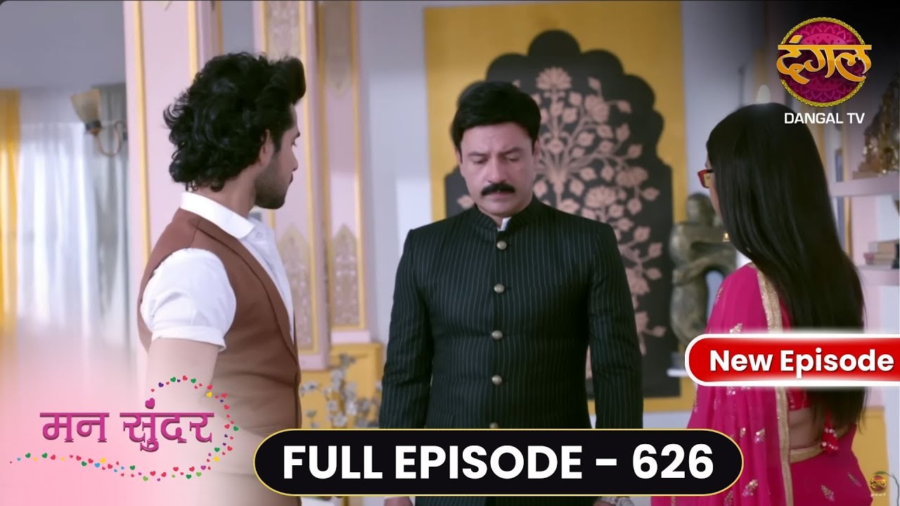 Mann Sundar | Full Episode 626 | Full HD #Newepisode मन सुंदर | Dangal TV