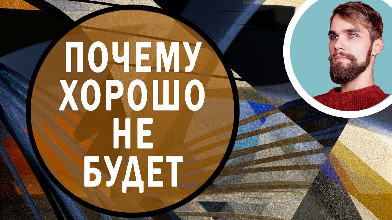 Лада все будет хорошо