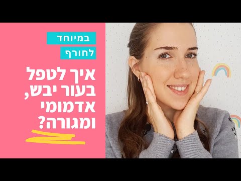 וִידֵאוֹ: 3 דרכים לשחק מפתחות באר על הגיטרה