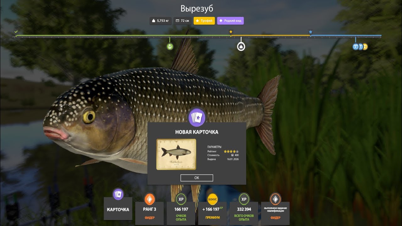 НОВЫЕ ФАРМЫ СЕРЕБРА и РАЗДАЧИ ТРОФЕЕВ! СВОДКА по ВОДОЁМАМ на 17.01 в Русской Рыбалке 4! РР4