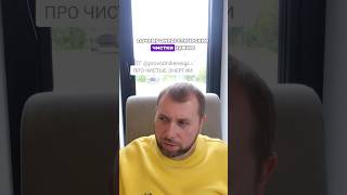 Почему энергетические чистки нужны даже если ничего не чувствуешь? тг provodnikenergi #энергопрактик