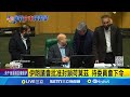 中東局勢升級的影響
